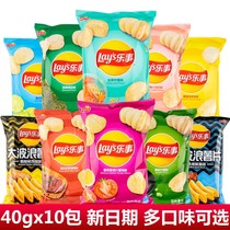 Happy potato chips 40g * 10 cucumber lime tomato flavor whole box combination casual puffed snacks gift bag