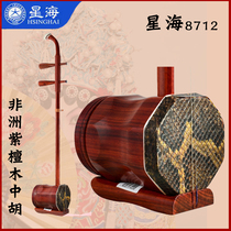  Professional rosary Chinese Hu musical instrument 3 inch octagonal beginner self-study introductory playing accessories 8712 alto Erhu