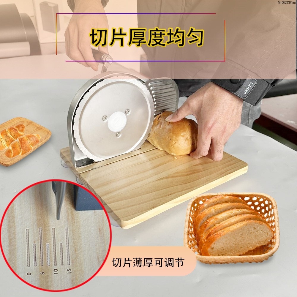 切麵包机-切麵包机促销价格、切麵包机品牌- 淘宝