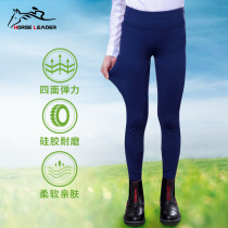 HORSELEADER breeches equestrian children equestrian suit silicone wear-resistant Knight High-bomb pants equestrian pants