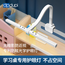 Spanish Depp State aa level eye protection table lamp clip student home desk Children study Private no shadow anti-myopia