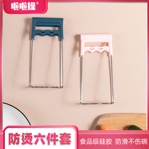 Take the bowl clip Anti-hot clip clip Kitchen tools bowl chuck clip steaming dish clip Non-slip anti-hot hand chuck lift