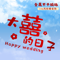 Creative Glass Festive with Wedding House Arrangement Bathroom Toilet static sticker for men and women Marital Room Adornment
