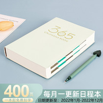 2022 Schedule This Learning Time Management Schedule 365 Days Daily Self-discipline Plan Punch This Day One Page Self-filling Calendar Handbook Sub-work Arrangement Efficiency Manual Notebook