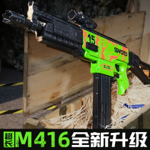 Childrens oversized M416 assault rifle continuous Soft Bullet Gun submachine gun AK47 machine gun toy boy gift