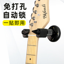 Self-adhesive guitar adhesive hook Wall non-punching automatic lock Wall Wall hanger wooden guitar ukulele hanger bracket