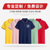 Turn-collar workwear Custom polo shirt print character logo Advertisement culture shirt set for short sleeve tooling business suit embroidery