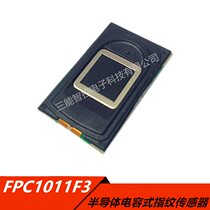 FPC1021AM semiconductor capacitive fingerprint sensor fingerprint head acquisition module secondary development fingerprint board