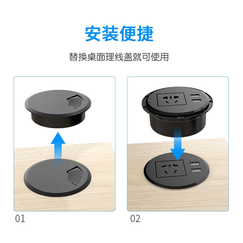 Desktop power socket 80mm embedded computer desk Desktop power supply Multi-function gaming desk usb socket