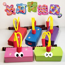 Childrens long height toys frog jumping children baby indoor and outdoor fitness exercise increased bounce trainer jumping ball