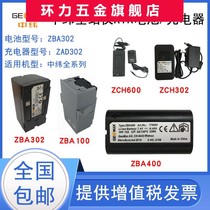 Zhongwei ZT10R total station battery charger ZBA100 Suitable for ZBA202 ZCH100 ZAD800