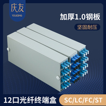 Fiber terminal box thickened 12-port fiber optic cable fusion box wall hanging FC SC LC ST single mode 24-core fused fiber disc 1 0mm junction package splice box pigtail flange desktop connector package distribution frame
