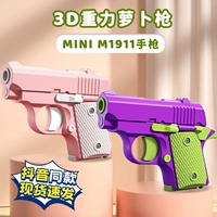 Морковный маленький пистолет, игрушка, популярно в интернете, 3D