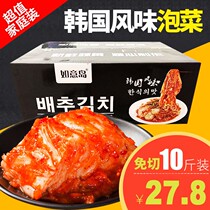Korean kimchi spicy cabbage without cutting 10kg of whole box of authentic meal Pickles Pickles