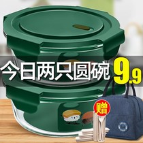 Office workers fresh box Microwave oven heating special lunch box Round glass bowl with lid insulation lunch box Students