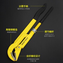 Adjustable pipe pliers Eagle mouth 45 degree pipe pliers Multi-function movable clamping pliers Throat pliers Plumbing pipe wrench
