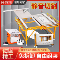 Lv Wanjia woodworking saw table All-in-one machine brushless push-pull saw Silent dust-free sub-and-mother saw precision workbench