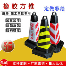 Rubber road cone reflective cone warning Post do not park sign roadblock ice cream bucket no parking pile warning sign