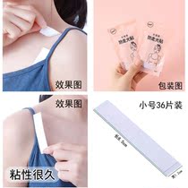 Anti-light artifact a piece of underwear chest V-neck low-collar comfortable and elegant leak-proof and no trace