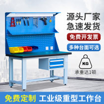 Anti-static workbench table Laboratory stainless steel assembly line console Workshop Tool fitter Heavy duty workbench