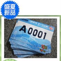 Four-digit games number cloth printed name Track and field competition Scarlet letter on white customized size athlete name◆