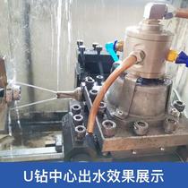 CNC lathe four station knife frame water moisture water divider u drill center boring knife cooling tube
