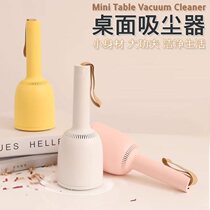 usb desktop vacuum cleaner eraser student mini mini bed ash wireless pet hair cleaning chip suction machine