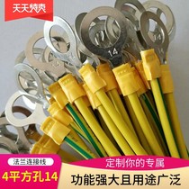 Yellow-green two-color ground wire BVR6 square hole 16 14 oil pipeline valve electrostatic flange connection jumper wire