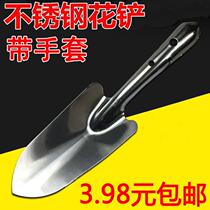 Gardening tools Stainless steel small shovel flower shovel small shovel shovel fleshy planting flower shovel gardening
