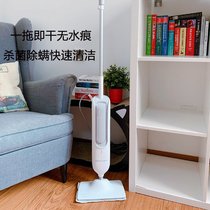 Japan Apixintl steam mop household electric high temperature sterilization and disinfection multifunctional integrated cleaning machine