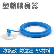  Fish feeding artifact Small automatic fish feeding artifact feeding circle Large fish feeding circle suspended feed feeding commonly used