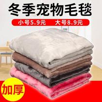 Cat mat soft winter dog production nest delivery room warm pet mat suede cat warm artifact small quilt