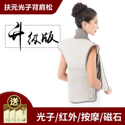 Fuyuan shoulder neck loose heating electric beating hammer neck back shoulder home massage shawl instrument for middle-aged and elderly