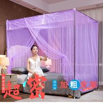 Mosquito net with Bracket 1 5m bed home simple 1 8m stainless steel tee 2 m 2 2 double article summer