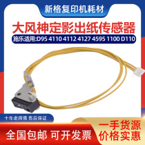 Original Xerox D95 D110 large Aeolus 4110 4112 4127 4595 fixing the paper sensor 1100