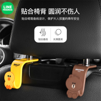 Cartoon Cute Car Hook In-car Seat Back Seat Rear Rear Rear Invisible Multifunction On-board Small Hook