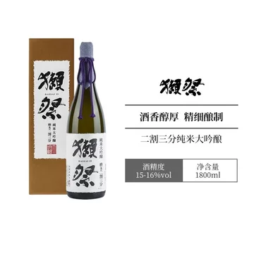 獭祭清酒二割三分-獭祭清酒二割三分促销价格、獭祭清酒二割三分品牌- 淘宝