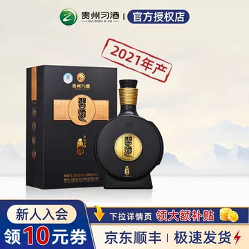 习酒1988-习酒1988促销价格、习酒1988品牌- 淘宝