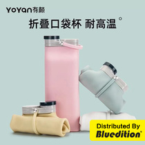 Yan travel folding Cup can hold boiling water portable large-capacity silicone high temperature resistant outdoor compressed water bag