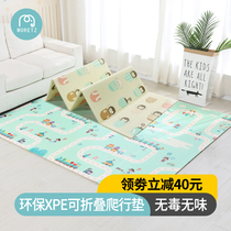 Baby crawling mat thickened living room home baby climbing mat foldable odorless summer childrens foam mat
