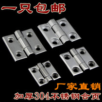 304 Stainless Steel Heavy Industrial Hinge Thickened Distribution Box Electric Cabinet Hinge Cast Heavy-duty Flat Hinge Folding Folding