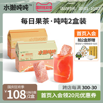 (Ton tons of drinking) Otter tons of super instant fruit tea block freeze-dried fruit tea cold tea 2 boxes