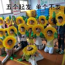 Sunflower headgear Sun flower face cover Funny sunflower headgear face mask Sun flower face cover Sports meeting admission party