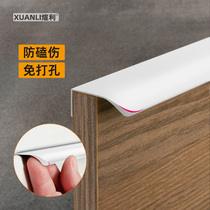 Wardrobe invisible handle drawers cupboard cabinet door pull handlebar free of punch modern minimalist cupboards aluminium alloy handle white
