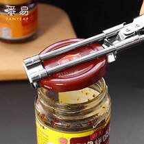 Japanese stainless steel adjustable can opener can opener screw cap artifact cap opener labor-saving tool screw cap device