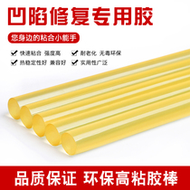  Car depression repair tool Sheet metal suction pit glue Sheet metal hot melt adhesive strip car repair special high viscosity glue stick
