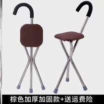  Medical chair with seat crutch non-slip stool Crutch cane Elderly seat High non-slip shrink folding crutch bench