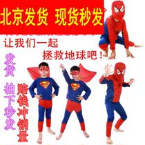 Halloween Childrens Costume Costume Performance Cloak Superman Cloak Spider-Man Set Halloween Cloak