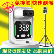 Infrared thermometer body temperature detection instrument automatic mall door vertical all-in-one remote thermometer