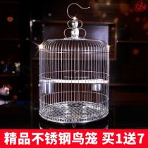 Bold 304 round stainless steel wren bird cage Large small thrush starling Xuanfeng Budgerigar cage